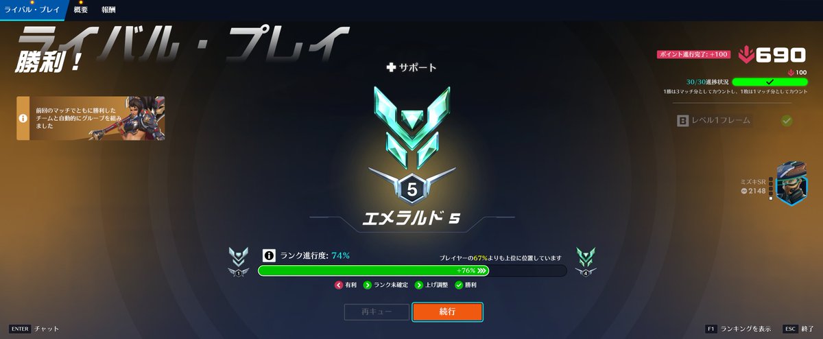 zeroya08_2525's tweet photo. ドライブきてたからランクやってたらカメムシになった https://t.co/9won5yt3ci