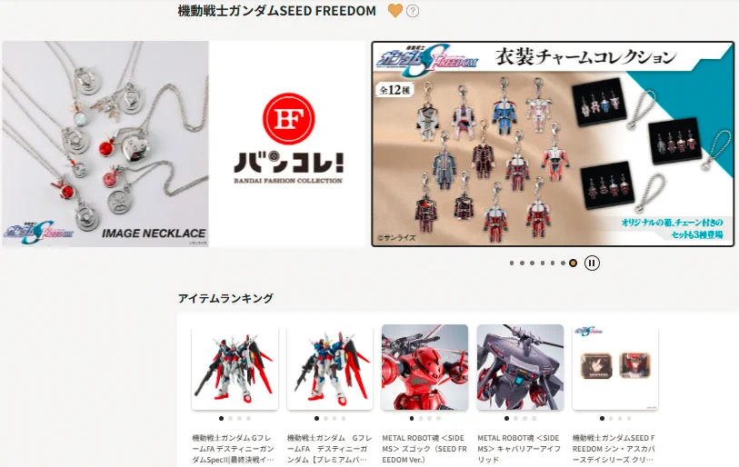 【プレバン産・新品シュリンク付き】決戦の刻1BOX 他複数まとめ売りセット！ ツカ on X: 