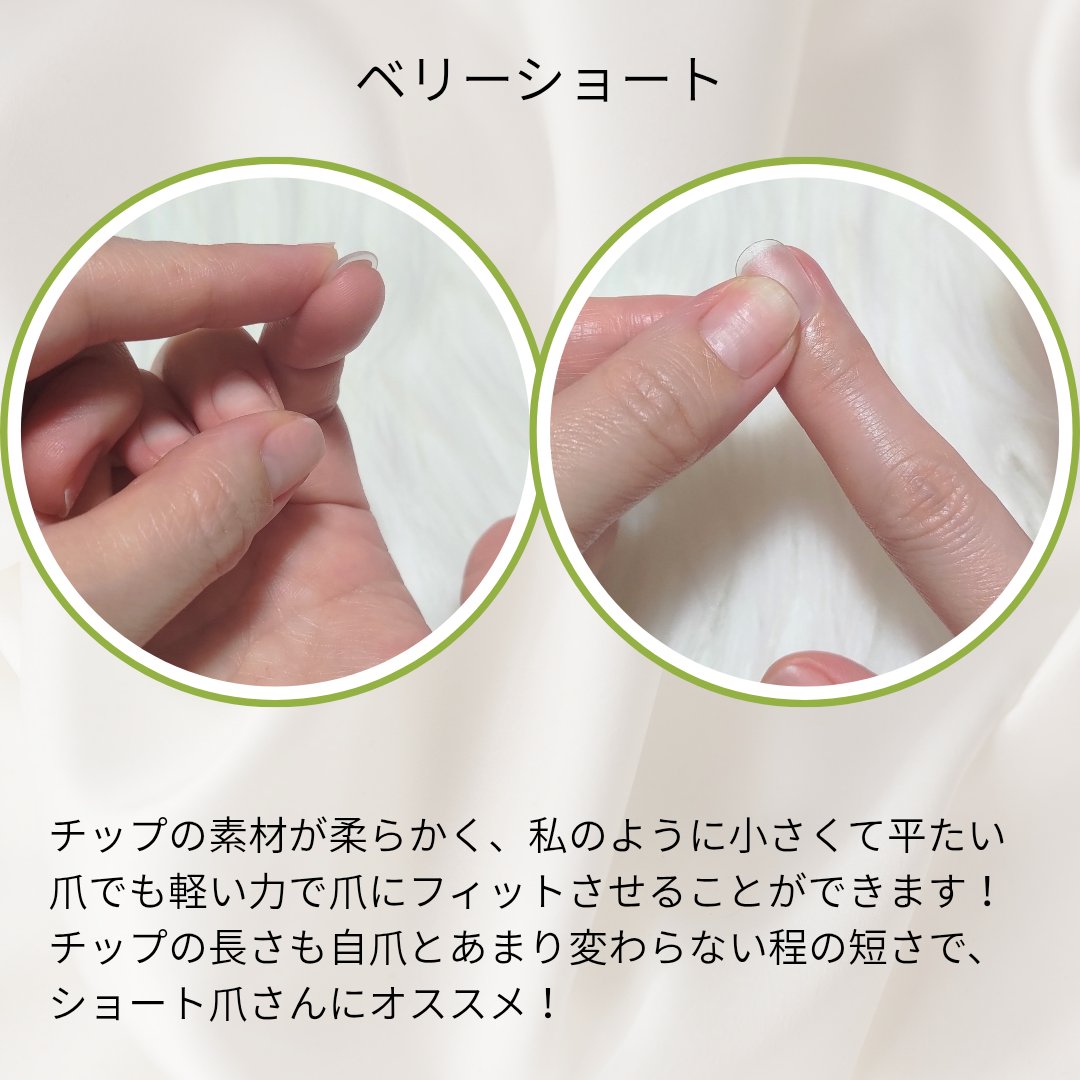 k_93nano's tweet photo. 試行錯誤中ではありますが、小さいお爪の方向けのネイルチップを販売しています！

爪が小さくて市販のネイルチップを諦めていた方はぜひ
↓
https://t.co/Duq0ll2Psu

各所で直接お会いできる方には計測用チップをご用意しておりますのでお気軽にお声がけください✨

ベリーショート
ショートネイル https://t.co/lK0xeNKxR6