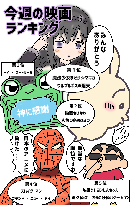 sayasayabeat's tweet photo. https://t.co/HIe48UIuzj