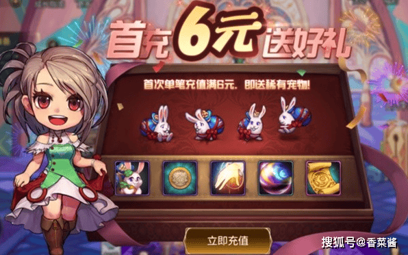 marilyglzhdzz's tweet photo. Just knocked out my daily quest in the mobile RPG—got a shiny new pet as a reward! https://t.co/m4qB6DhxrP