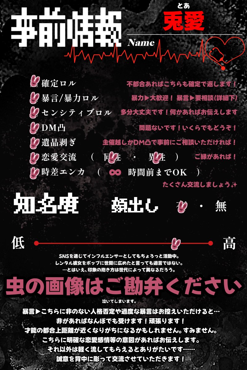 ruiruinyannko's tweet photo. #OPで全滅した皆様よろしくお願いしナス
すみません本当に皆に対して距離が近いんですが背後の背中にはクソでかい｢誠意｣の字を彫って接するので殺さないでください
女です！ウオオオオオオオオオ https://t.co/Nl4YPjf0Zg