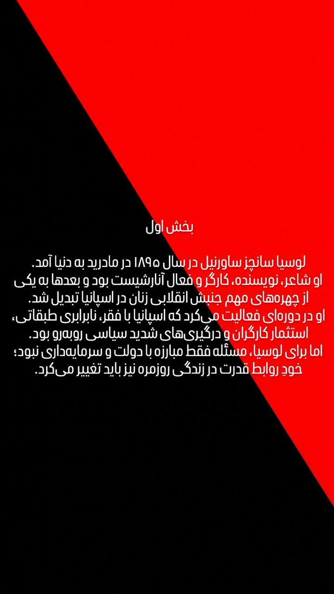 AnarchyFront1 tweet picture