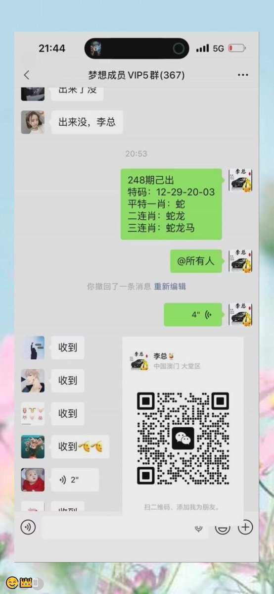 milkh994351's tweet photo. 新澳门六合彩资料  😃内幕出货盘后  💫带货暗货   🎊特串连肖   🥳复试  👏新澳门三中三内幕   😍新澳门特码内幕  🥰六合彩一码中特  ❤️澳门今晚必中一码，今日生肖特码，  😍晚澳门开奖号码  😆今晚必出精准生肖走势稳定想吃肉的抓紧时间上车
knaVkH
🍀 💖 😎 💝
推特主号@ANGELLICCO https://t.co/RGgMdMNF2w