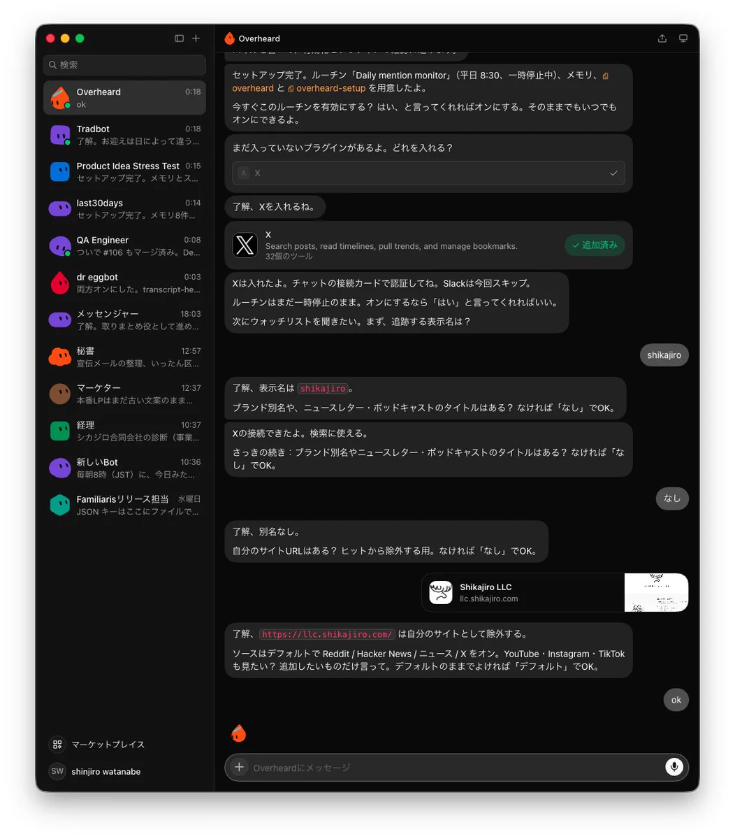 しかじろう on X: 