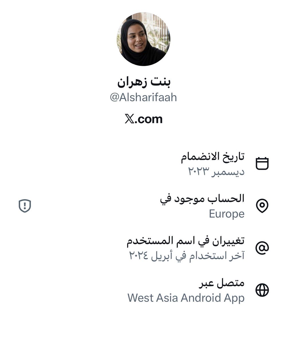 Mazenshekh's tweet photo. @Alsharifaah المشكله انك مغرد ك ل ب من غير السعودية ومسمي نفسك بنت زهران تكرم زهران عنك https://t.co/Tyr8U5q6iM