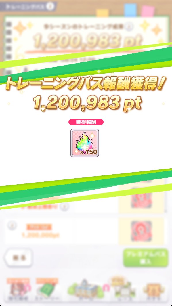 eguzeidoosi's tweet photo. 完走
#ウマ娘ㅤ https://t.co/5JLZUgQgDB