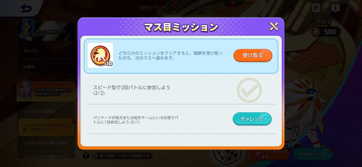 mi_mo_mi_'s tweet photo. もうこのミッションやめてね😭😭 https://t.co/P7L5IRoEEx