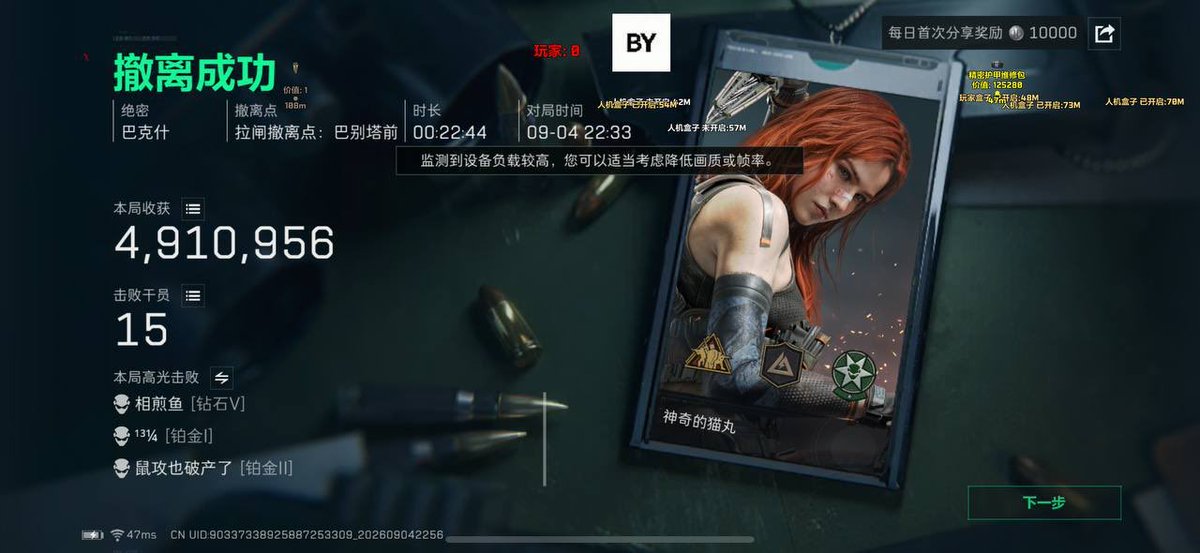 BalramMaha62711's tweet photo. BY【全系统】
稳不稳客户说的算
支持iOS13-28全系统自签
#三角洲行动 #外挂辅助科技 https://t.co/kCK3fRW7xL
