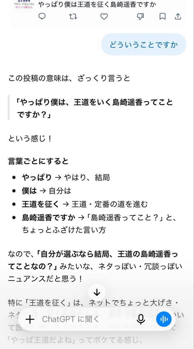 ayan2chan's tweet photo. @s1nygh_ WWWWWWWWWWWWWWWWWWわたしって頭ょわいからちゃっぴーにわざわざ聞いてみたりした ( ･᷄ὢ･᷅ )俺この自称島崎遥香からホロされててアチーから ( ･᷄ὢ･᷅ )てか次いつ現場くるの( ･᷄ὢ･᷅ ) https://t.co/Nl3N2KYfjs