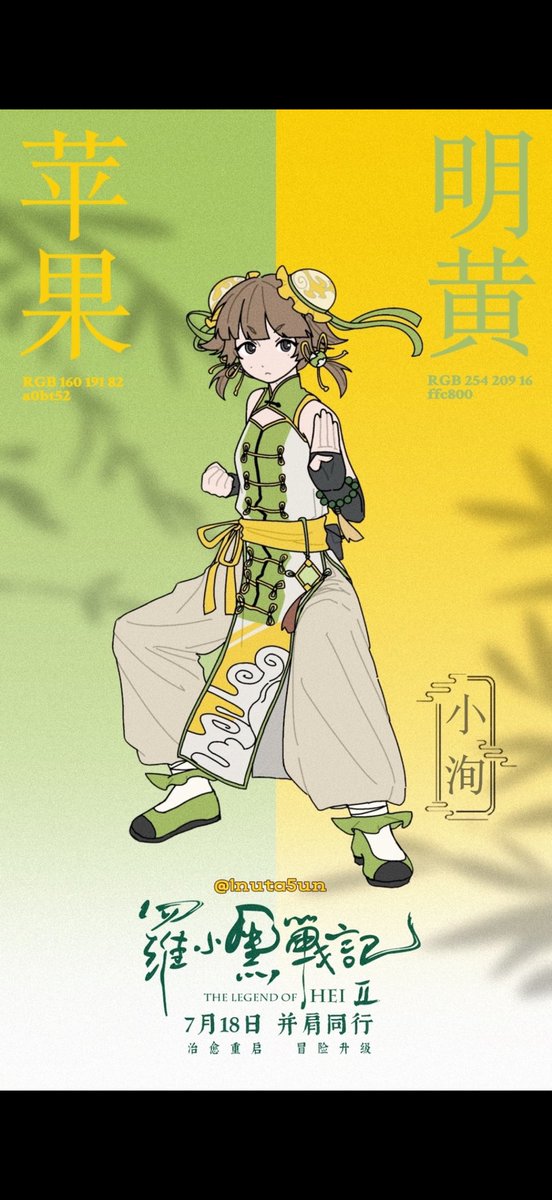 inuta5un's tweet photo. @MamLupii1604 好的！其实我把她当作我每个世界观里的形象！关于bleach的我还没有约稿和创作！但是！不知道你有没有看过罗小黑战记，是一部中国动画片，我觉得很好看！然后这个是她在里面的形象，是我找别人画的，虽然和我自己画的形象有点出入哈哈哈哈哈哈哈 https://t.co/HrnBYvUQEd