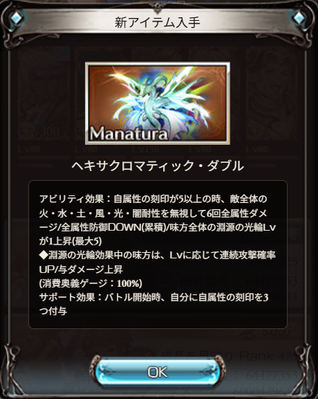 MymoriAro's tweet photo. ぐらぶるがんばりついーと https://t.co/zgnqcbh3o1