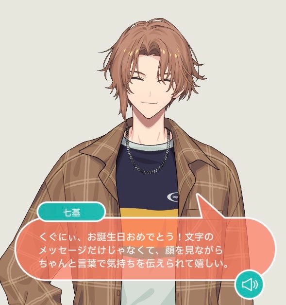 shisouga2a's tweet photo. 潜って、腕を失くしてピアノが弾けなくなってからは家を出ていって、親戚とも疎遠になったのに、久しぶりに再会した七基は、昔と変わらず潜に懐いて素直に接しており、七基って、様々なものを神によって変えさせられてしまった潜にとって、数少ない昔と変わらない存在なのかなって（涙で前が見えない） https://t.co/FAXAOztEIL