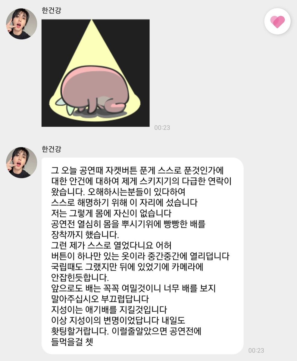 hamb0kka's tweet photo. 찐따력에 압도됨 https://t.co/1jXJUn9z21