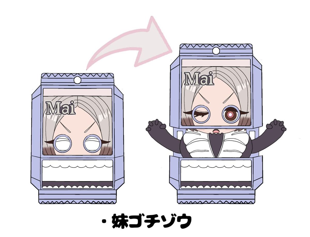 vqb84dpG6pN40H2's tweet photo. #女井戸妹生誕祭2026
妹ちゃん誕生日おめでとう〜🎉 https://t.co/TSvSjeZhkA