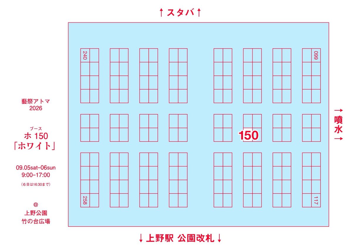 zenyojiayu's tweet photo. #藝祭アートマーケット2026
土曜日ありがとうございました！
かざぐるまのネックレス、ピアス、リングは明日も竹の台広場「ホワイト」にて販売しております〜！

1枚目の動画はかざぐるまネックレスを実際に吹いているところです💨

#藝祭アトマ2026 #藝祭コイコガレ ＃藝祭アトマ https://t.co/NpjdDQoX2T