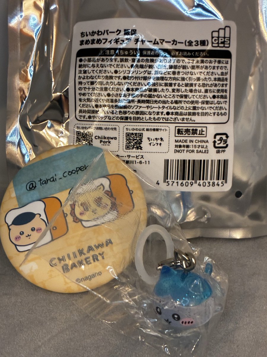 tarai_cooper's tweet photo. 【ちいかわ　交換】
映画　入場者特典　第4弾　めじるし

譲：ヒトハ+フタハorちいかわパーク入場者特典　ハチワレ

求：セイレーン(映画入場者特典第４弾)

6日(日)都内手渡しでの取引希望(新宿、渋谷、池袋など)
難しいかと思いますがどうぞよろしくお願いします！ https://t.co/ixVLlC9Duk