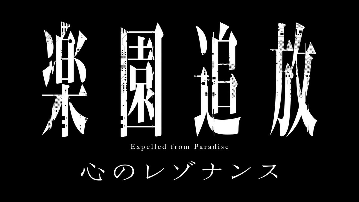 グロウアップショウ ~ひまわりのサーカス団~ 第10話 ツイート画像 1