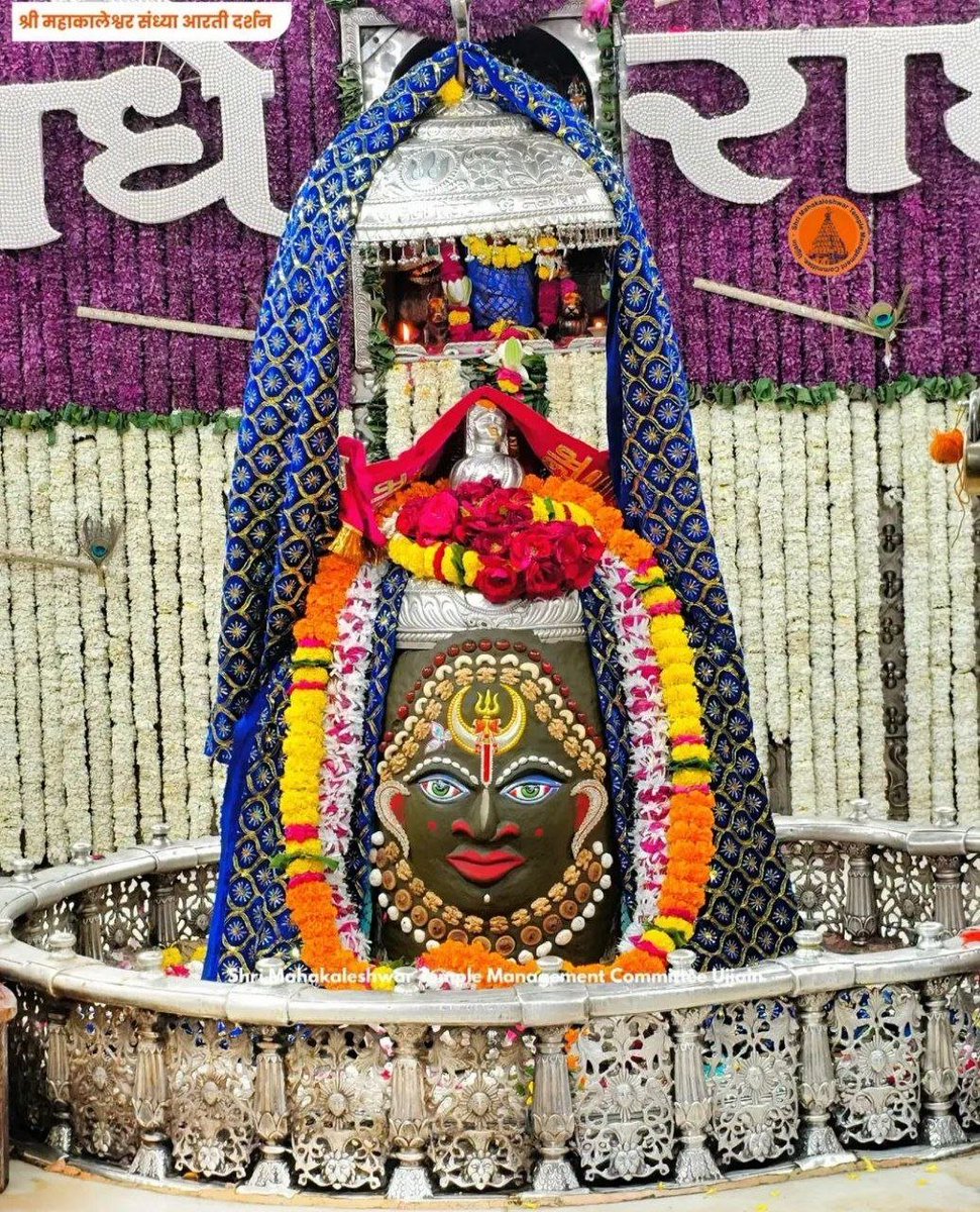 intent56's tweet photo. जय श्री महाकाल
श्री महाकालेश्वर ज्योतिर्लिंग का संध्या आरती शृंगार दर्श
०५/०९/२०२६  कण-कण में महादेव https://t.co/TxN2i1wtv7
