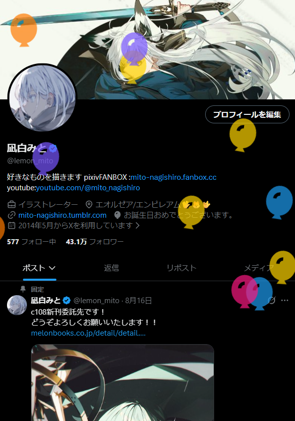 lemon_mito's tweet photo. お誕生日迎えました！！🙌🙌🍰また好きなイラストやケモミミを沢山描いて、皆さんとも楽しい１年を過ごせる年にしたいです！！！精一杯に頑張りますので今後ともどうぞよろしくお願いします！！！🎊🎉🖖 https://t.co/zFznoOoafa