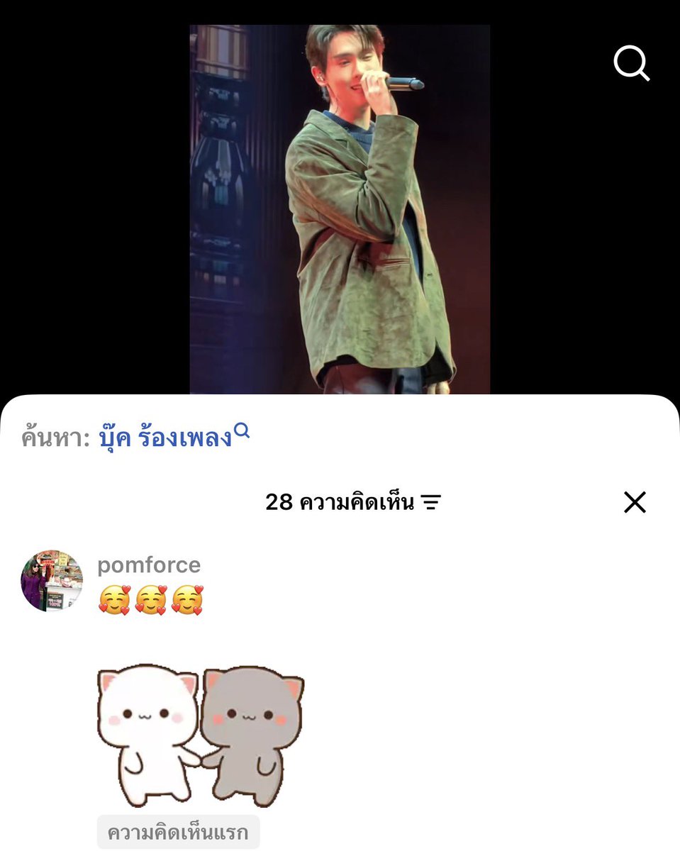Spkasibook's tweet photo. สะใภ้ศรีแสงNo.1มากค่ะะะ https://t.co/xIXhKcqQgY