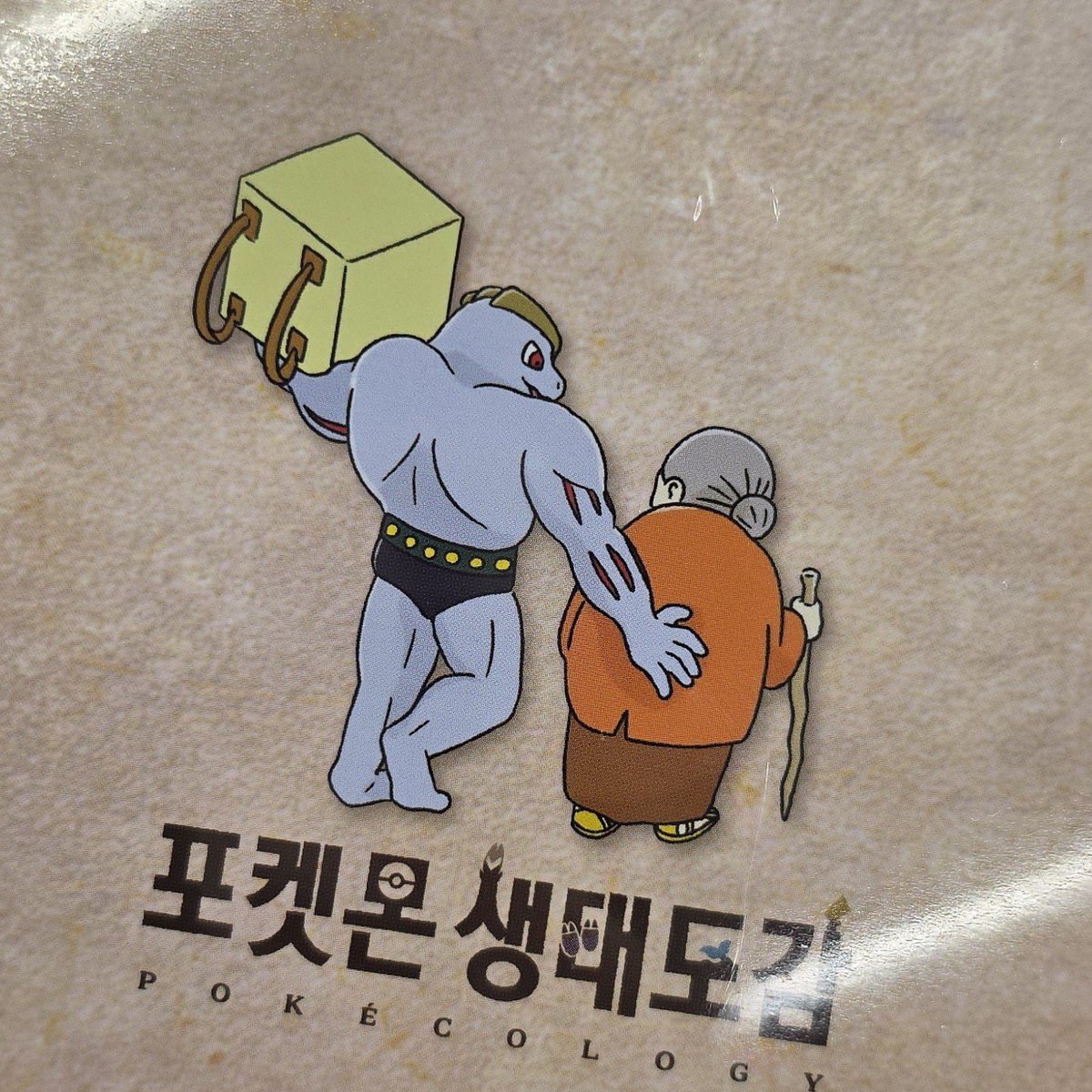 rangnuni's tweet photo. 도균에티로ㄹㄴㅇㅁ https://t.co/Vj3Jrho9yC