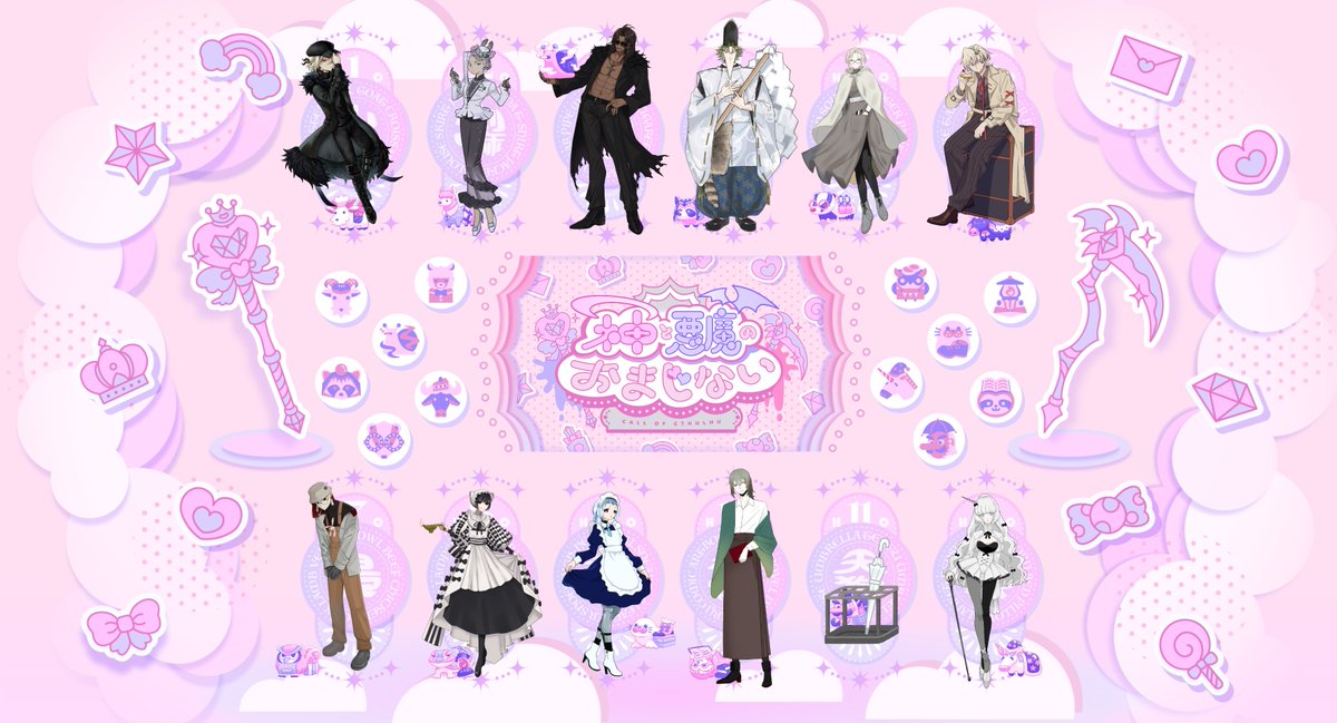 ichito4's tweet photo. @TRPG_TL 『　神と悪魔のおまじない　』

KP　༘⋆🫧💭₊˚ෆ　えるしょ

HO1：陣 / 山羊のパン屋さん
HO2：まる / 羊駝の洋服屋さん
HO3：よんはーふ / 蝸牛の煙草屋さん
HO4：sars / 浣熊の占い屋さん
HO5：neru / 穴熊の眼鏡屋さん
HO6：きったか / 水牛のケーキ屋さん

　敬称略　続 https://t.co/MQFrqGnvVL