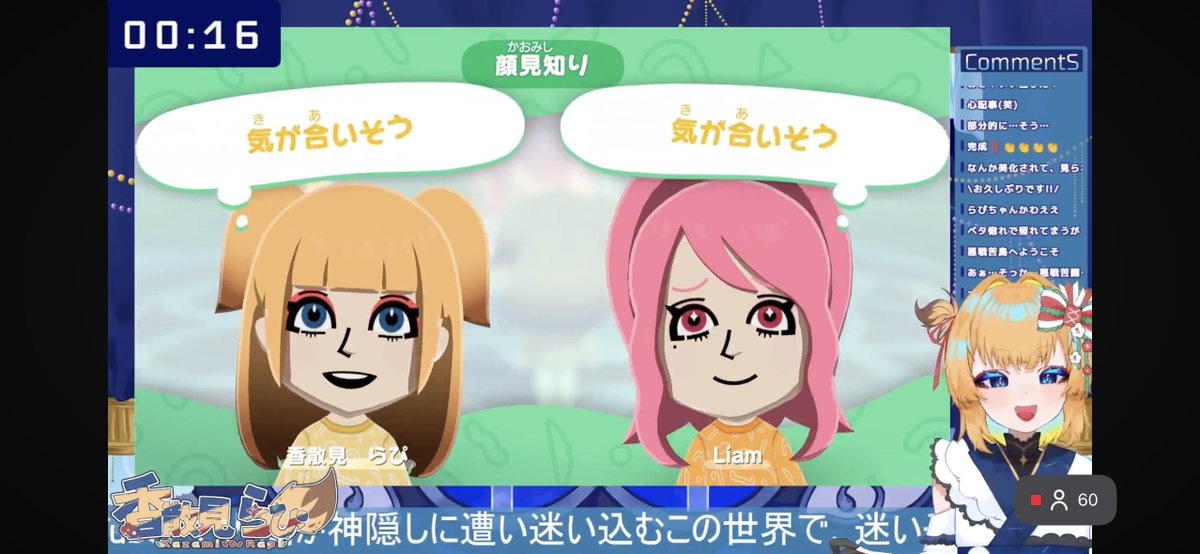mjdpppjjjk's tweet photo. #らぴ修行中
ひとまず
飴星親子のてぇてぇランド、
その名も
「悪戦苦闘」(悪戦苦島)
次回も楽しみです☺️✨️

 #香散見らぴ  and #飴星りあむ https://t.co/gQxUov2tCB