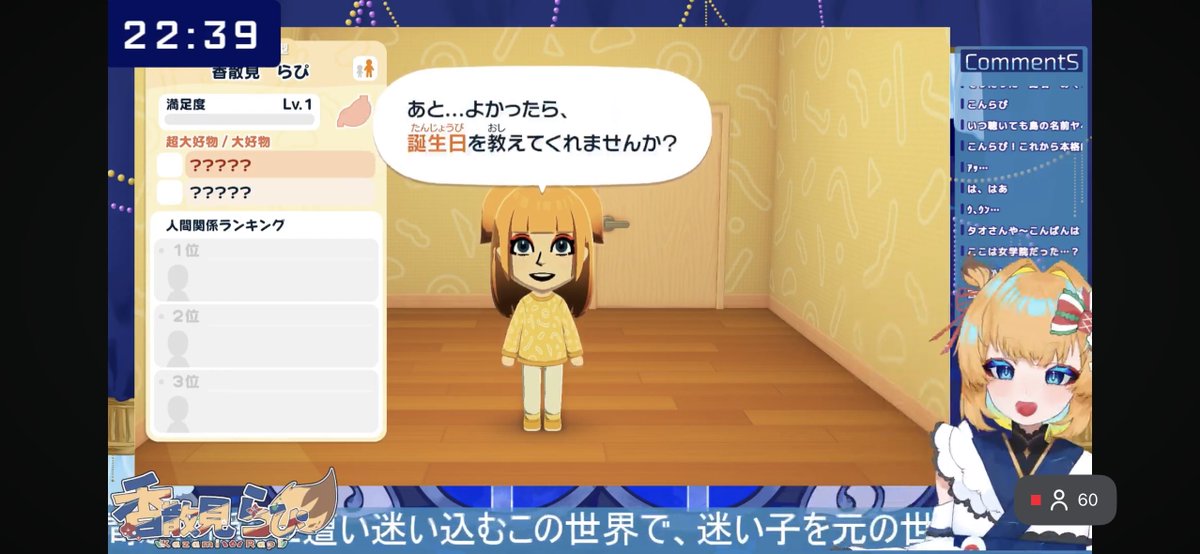 mjdpppjjjk's tweet photo. #らぴ修行中
ひとまず
飴星親子のてぇてぇランド、
その名も
「悪戦苦闘」(悪戦苦島)
次回も楽しみです☺️✨️

 #香散見らぴ  and #飴星りあむ https://t.co/gQxUov2tCB