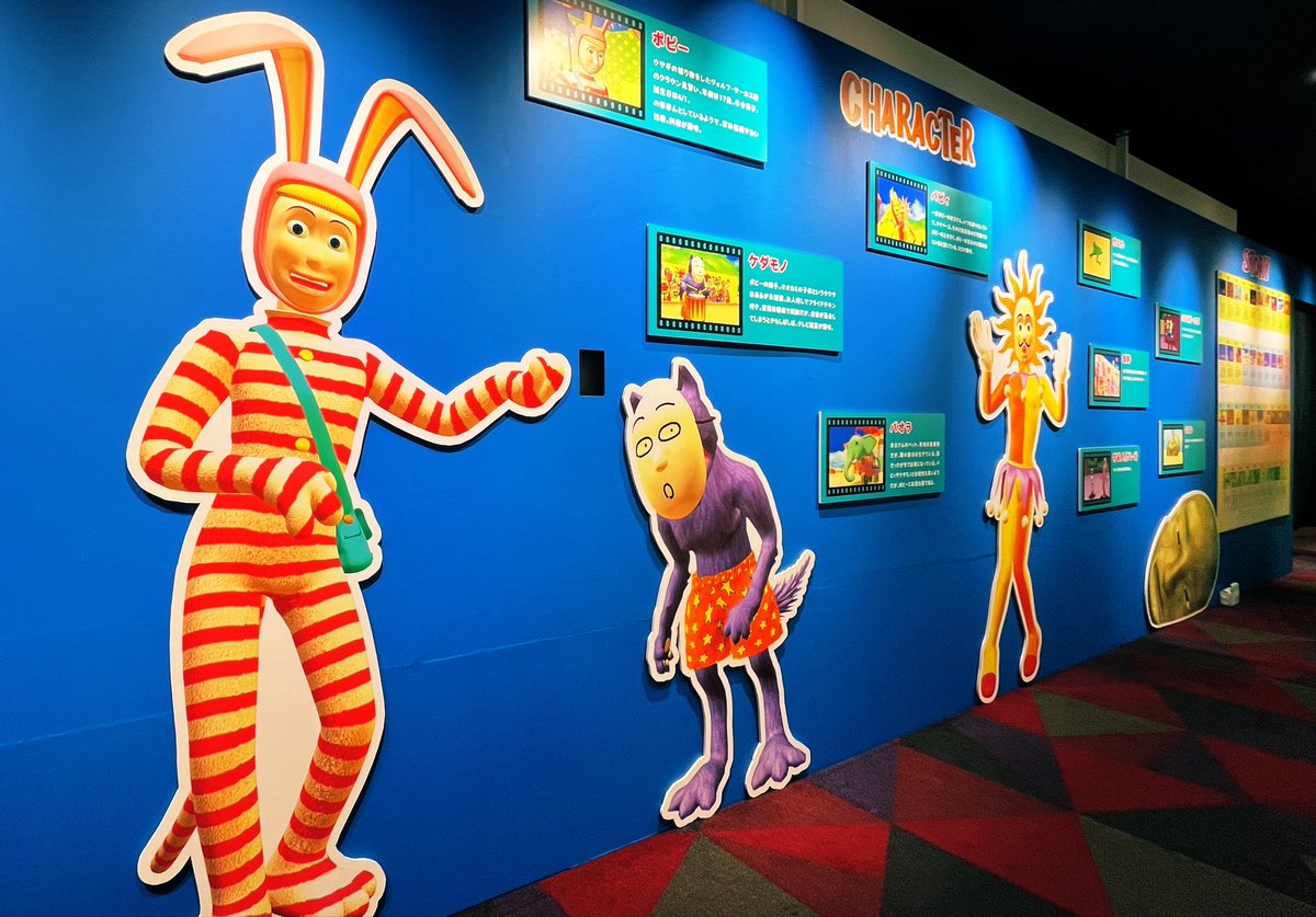 writing_bureau's tweet photo. 『POPEE the ぱフォーマー：ヴォルフ・サーカス団 渋谷凱旋公演』

すべりこみ！楽しかったー https://t.co/WnCwgzrxa6