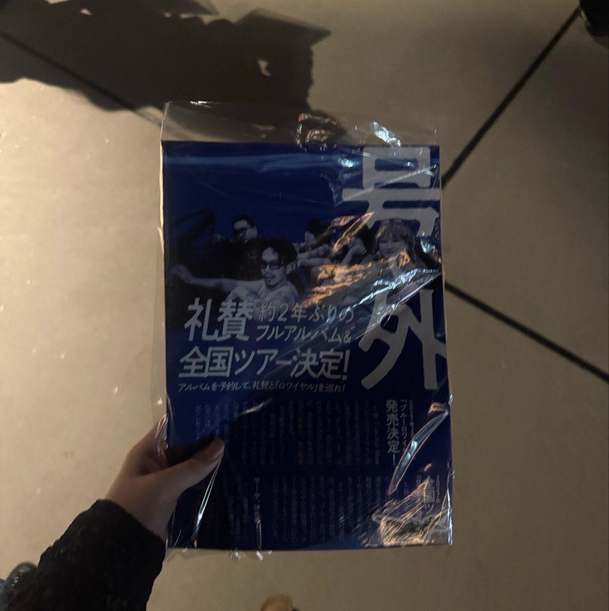 __13ggv's tweet photo. 3月ぶりの礼賛でした·˖✩
演出もアレンジもかっこよくて面白くて、私の大好きな曲も聴けて幸せだった
楽しい時間をありがとう
そしてニューアルバムと全国ツアーおめでとう！✨また会いに行きます♩♩ https://t.co/lPuAHy4VgV