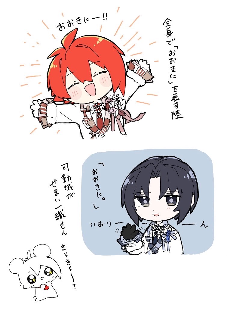 zarame_17's tweet photo. 大阪MCのやつと幕張昼公演の内容を聞き齧って描いたりくはむ https://t.co/H1TqaikGHK