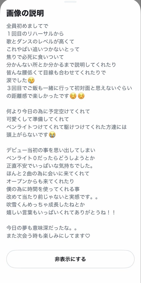 fubuki_idoll's tweet photo. ALT見れないとの事だったので！！ https://t.co/4MvYKwdlcm