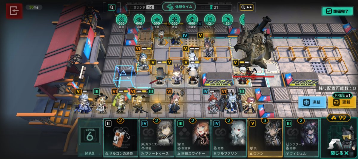 piro_arknights's tweet photo. ここ��らアッシュロックを集めればラテラーノとサルゴンも999にできないことはない。
ラテラーノとサルゴン以外を無効化させればいいのだけど、投資家を無効化させるとアッシュロックの効果も下がってしまう。

先見奇跡投資家は有効化させたら他のをカンストさせるまで上げないほうがいいみたい( ´ω`) https://t.co/vim3x0wIe5