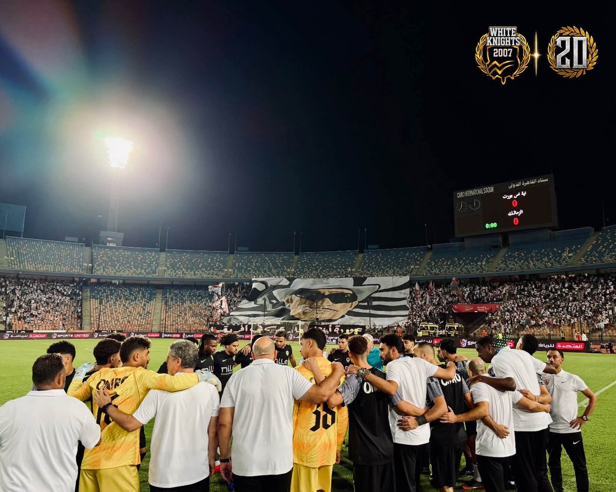 White07Knights's tweet photo. عودة أخطر نادي في أفريقيا

بتيفو مُستوحى من أحد أشهر الشخصيات في السينما المصرية على مدار تاريخها، كانت عودة الزمالك العظيم وجمهوره للبطولة المنشودة الغائبة عن خزائن ميت عقبة من مدة طويلة.

جانب من حضور المجموعة في مُستهل عودة نادي القرن الحقيقي وملك أفريقيا العظيم لإستعادة عرشه ومجده.