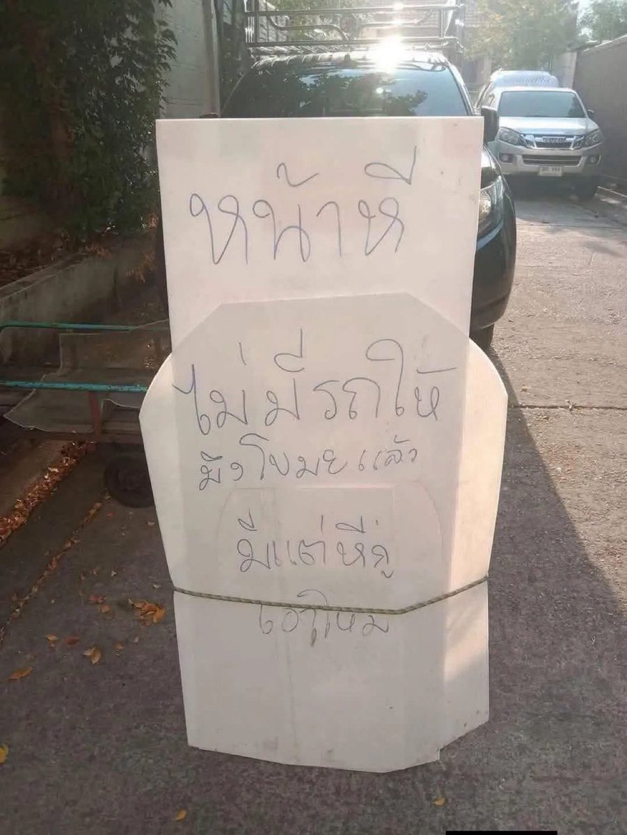 psmark1821's tweet photo. โอ้วววววววชิสสสสสสส https://t.co/Zo9KnSJfLB