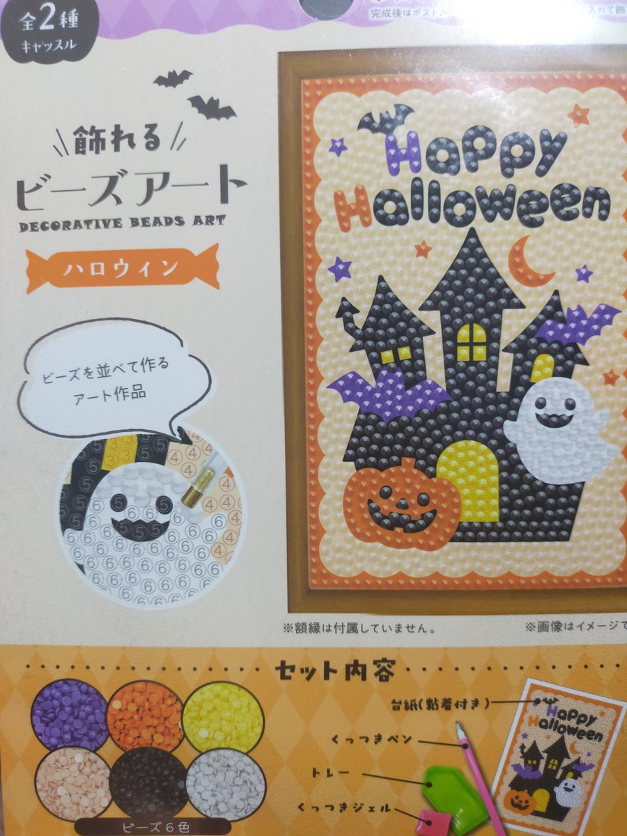 Illuminati___p's tweet photo. 女児向け玩具で遊ぶおっさん https://t.co/sDSz8LZnjz