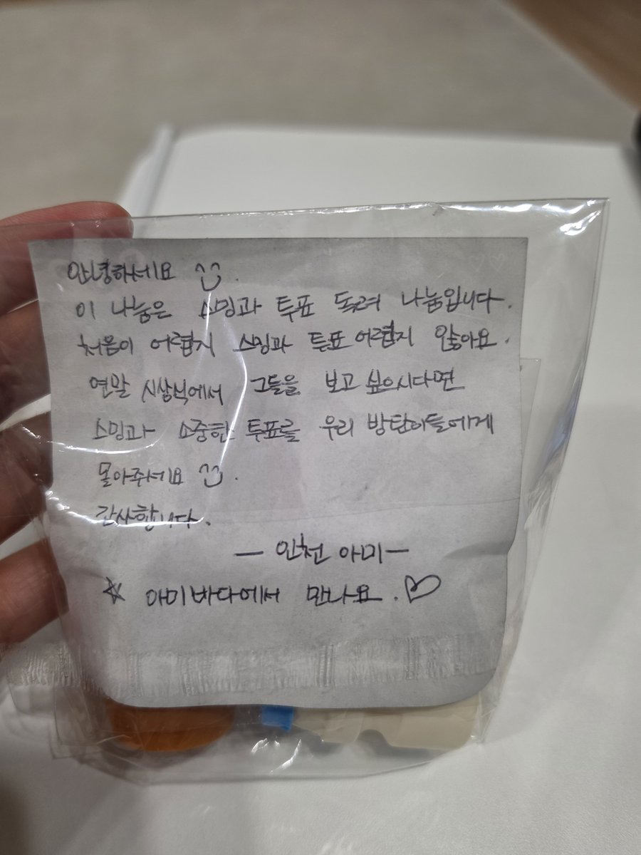 kkudangsuga's tweet photo. 틸트서 가방에 잔뜩짊어지고 조용히 나눔하시던 아미님
팃타를 찾아두 못찾것네
이르케 열심히 독려하시는 분들  계십니다
애덜 갯섭팍도좋고 앓이도 좋지만 더 많이 준기려면 최소한의 의무는 해야겠지요?
함께해보자구요
그리구 이분 좀 잡아다주세여
나 이런분 좋아한단 말이지
#멋진아미찾아요 https://t.co/6Ydxe0BCah