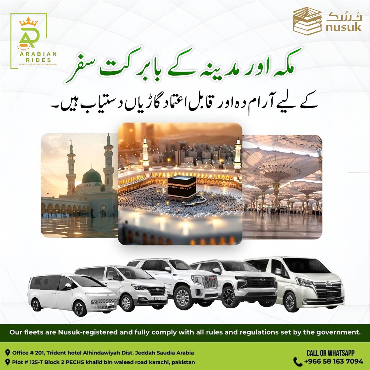Azucena50203790's tweet photo. A peaceful journey and complete visit to the holy sites. Special comfortable bus service for those traveling to Makkah. Book your ride now: 00966581637094 https://t.co/KAEebBpNlc