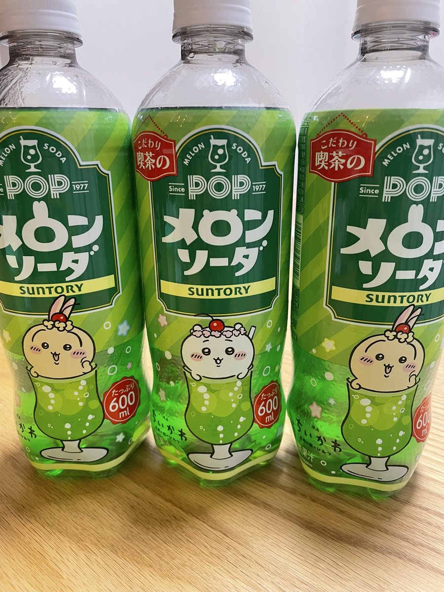chiyupoooon's tweet photo. ハチワレいなかった… https://t.co/r3Wao5vquH