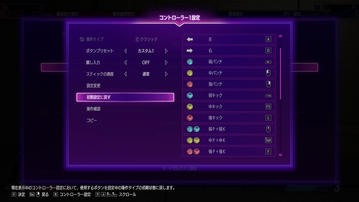 KKTKciva's tweet photo. “格ゲー初プレイが、1週間ガチでスト6やってマスター行けるのか”企画終了‼️‼️‼️‼️

結果は……プラチナ2終了‼️
すんません‼️俺めっちゃ弱かったです‼️せめてダイヤは行きたかった！！

皆強ぇよ！！！！！！！

初日ルーレットでキャラがエドになり、操作タイプをクラシックにして、FPSプレイヤーなので、キーマウでプレイさせて貰って、色んな人にキモイと言われたけど、超楽しかったです！！！！

マジで皆上手くて、ボコボコにされまくった！全然通用しない相手とか居たわ！！！

まあモダンを殺すとか、言ってましたが別にモダンでもクラシックでも強い人は強いし、そのレベルに到達してる努力が純粋にすげぇなって思いました。

ただ、後半プラチナでは勝率70%くらいはあって、駆け上がってはいたので、もう少し期間があったらどこまで行けたのか気になりますが、一旦はスト6休憩します〜！！マスターまではやりたいな！！！

そして、このランク中に出会った
【総プレイ20分の激強ルーク】
【ドリームコンボをしてきたシルバーエド】
【俺との対戦以外全部放置してた下げランカスイングリッド】
【プラチナ8連勝中に現れた無敵のサブ垢エド】
【モダンのテリー】
は絶対に許さないからな〜‼️‼️‼️‼️‼️俺よりも強いファイターが必ずあんたらを倒してくれる。そう願ってます。

まあスナイプや下げランも多かったけど、シンプルにちゃんと、しっかり実力で行けなかったです！普通のプレイヤーもまじで強かったので、もっともっと強くてセンスが無いとこの企画は無理だったなぁと反省してます！期待してくれた方、すいませんでした！自信だけあったんですけど全然下手でした俺！！！！！！！

また機会があれば、というか、普通にたまにスト6やってマスターの景色みたいので、その時はまた応援してください！！

そして最後に、全員から「意味が分からない」と言われたキーバインドです。参考にどうぞ。