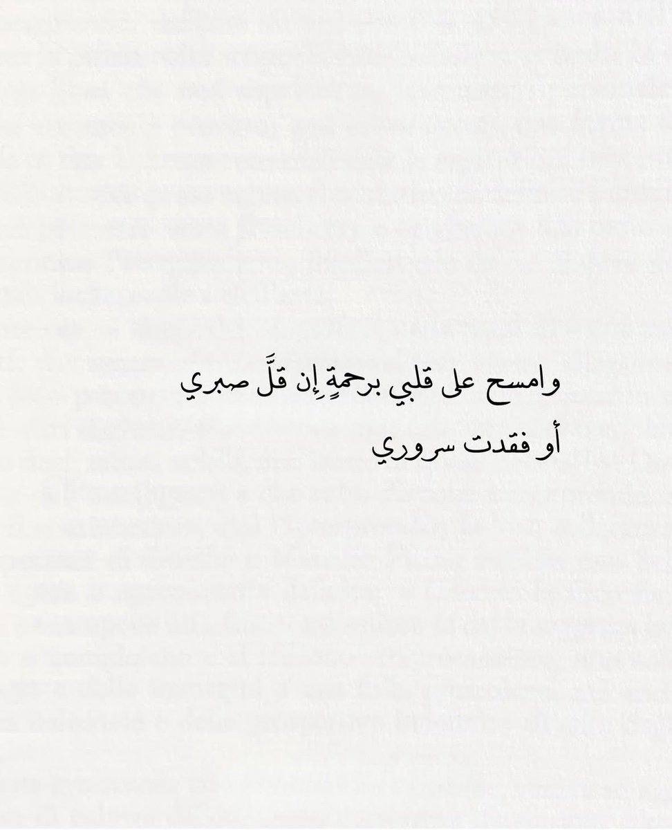 hopeAlshathri's tweet photo. https://t.co/7tIvkJpaUc