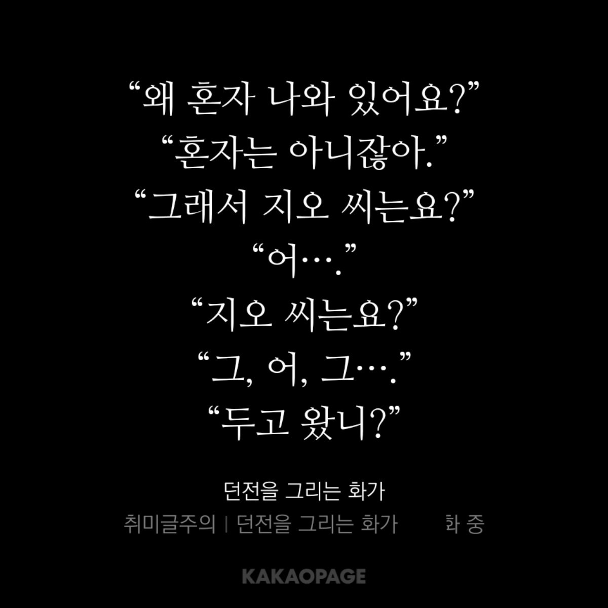 hahaleaco's tweet photo. 극성부모님같음(후반 내용이라 필터) https://t.co/jcXgwfihNd