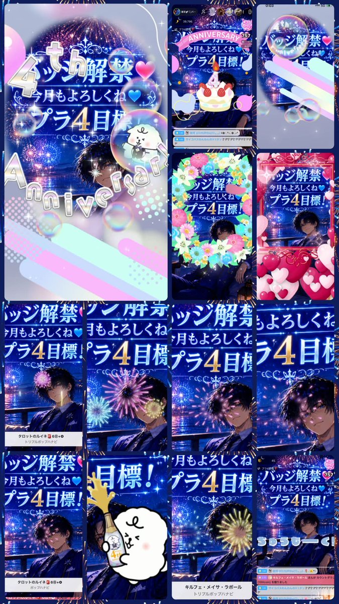 otoha_778's tweet photo. みんなあああああ！！

変動プラ6ありがとおおおおお！
ランクキープもありがとおおお！

6取れると思ってませんでした😭

明日の13時⏰
otohas kichinの更新です。
ご期待下さい。

𝙲𝚘𝚖𝚒𝚗𝚐 𝚜𝚘𝚘𝚗... https://t.co/XxGDs5Ri7c