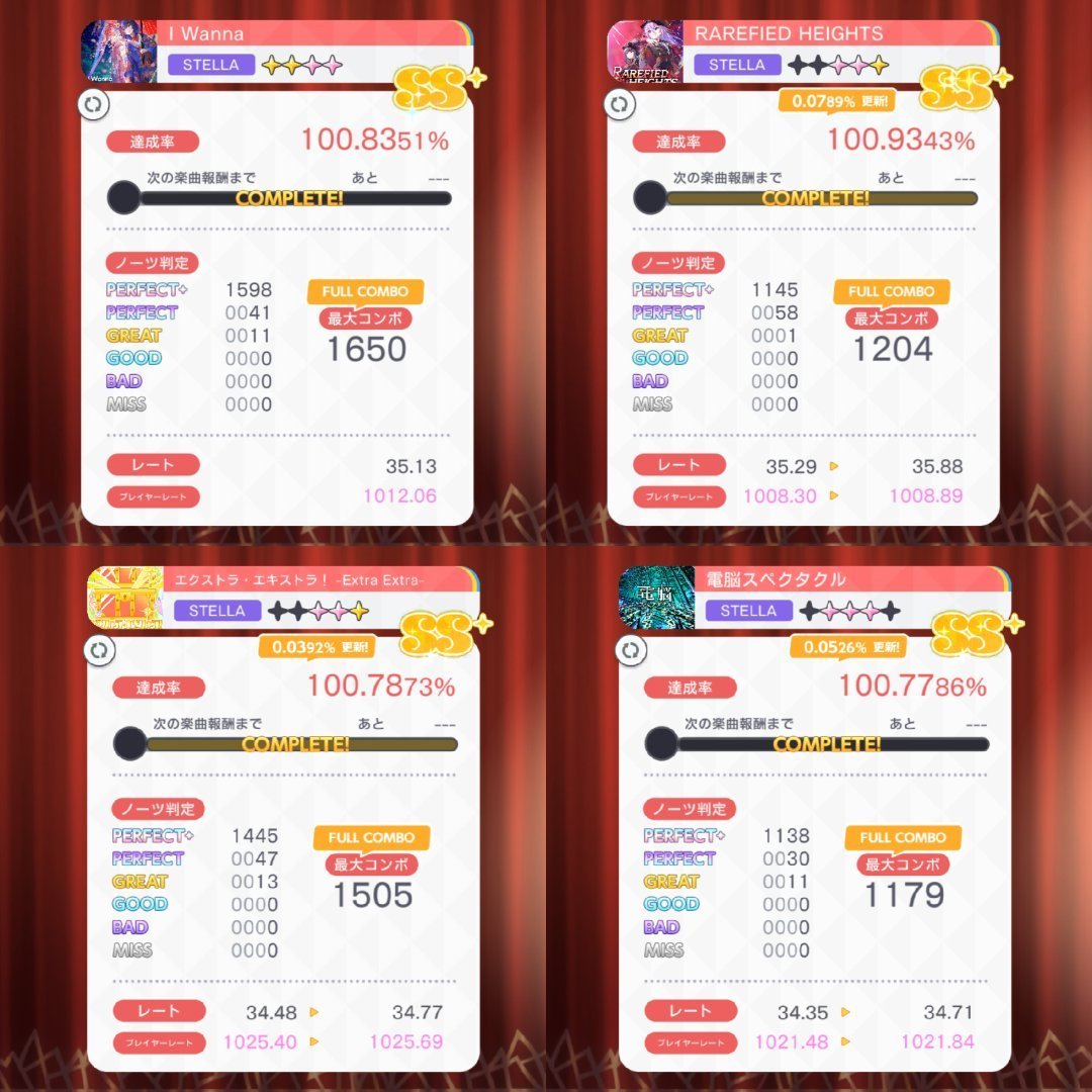 EGG_EXH's tweet photo. 高1
ユメステ/弐寺SP九段/ボルテアルジェント→引退/受験勉強/韓国語
いろいろやってます
怠惰ですよろしくお願いします https://t.co/ZjLNBUc7PV