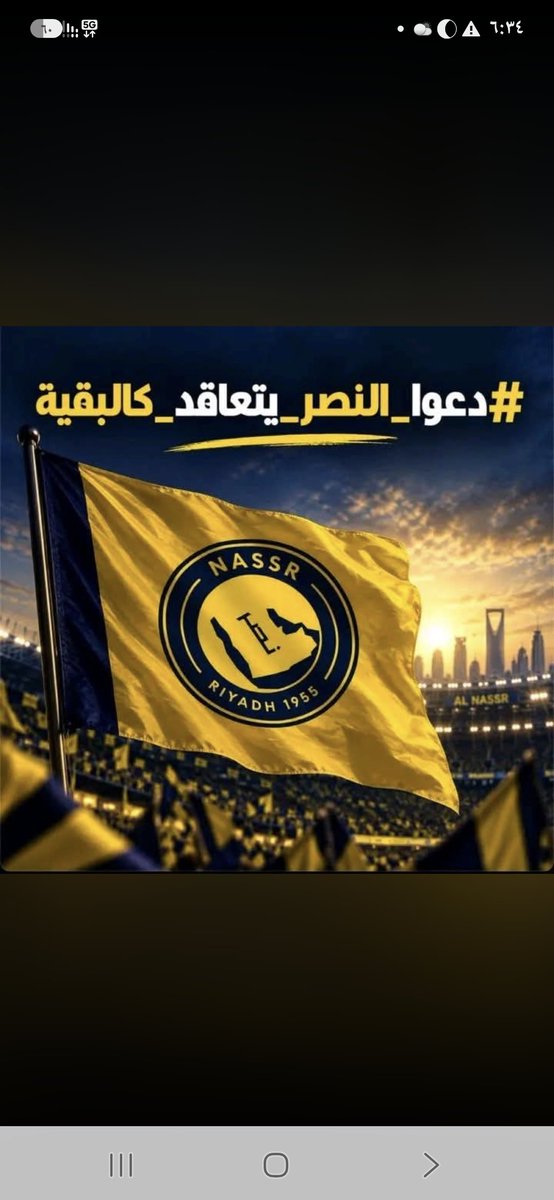 amyn68079107's tweet photo. @3ajel_ksa https://t.co/GlpqBofvUZ