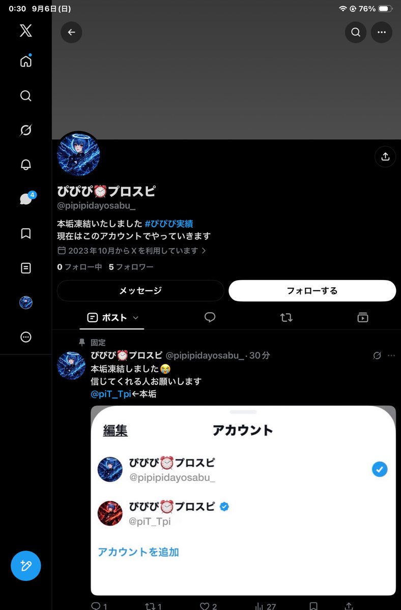 pipipidazo's tweet photo. 偽物出てます気をつけてください

本物＠pipipidazo 
偽物@pipipidayosabu_ 

#ぴぴぴ実績　#プロスピ　#プロスピ垢販売 https://t.co/RarG2LmOeN