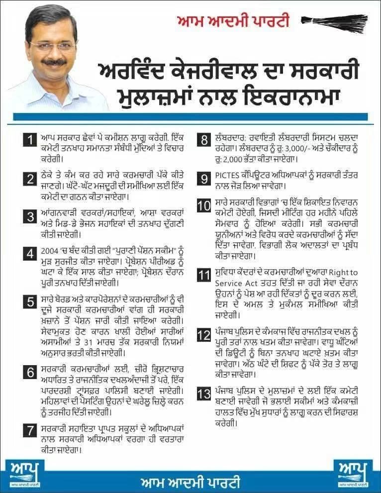 SidhuKulpreet's tweet photo. @pradip103 Not even a single demand of employees fulfilled.. Shame on Fake AAP Government in Punjab. https://t.co/hu1eqO45no