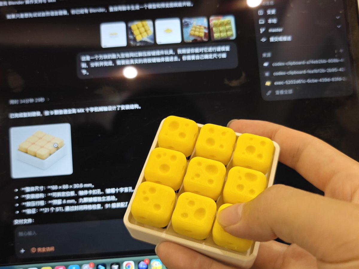 Aaron201804's tweet photo. 用GPT 6 设计，再用3D打印机打印出来一个按键解压小玩具

还学啥建模呢，不用浪费时间了 https://t.co/rrtEj6Qjq0