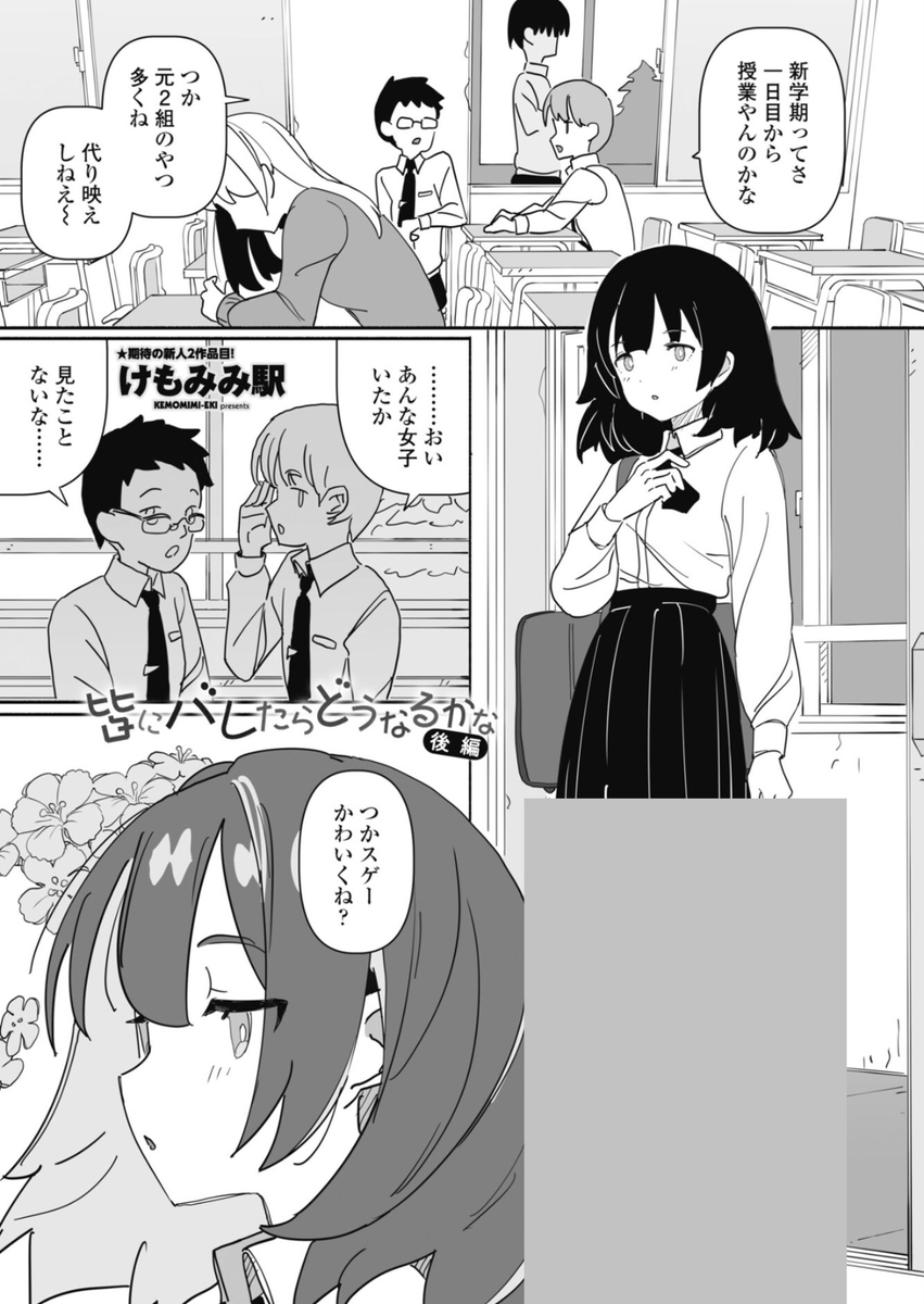 dmsrrnyhhh's tweet photo. ☑︎ 初めての方はクーポンあり！
☑︎ paypay・コンビニ払いも可能

漫画はコチラ↓PR
【https://t.co/xmkVOxC6Nh】 https://t.co/6KIHhnyjWC